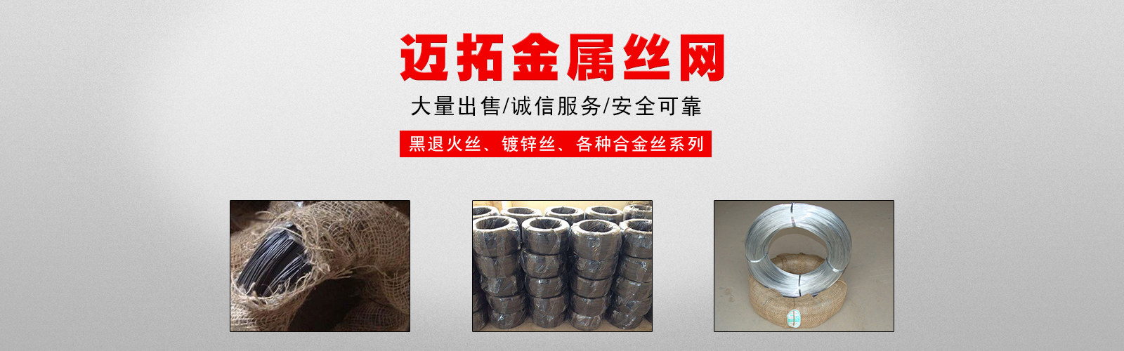 安平縣譽海絲網制品有限公司